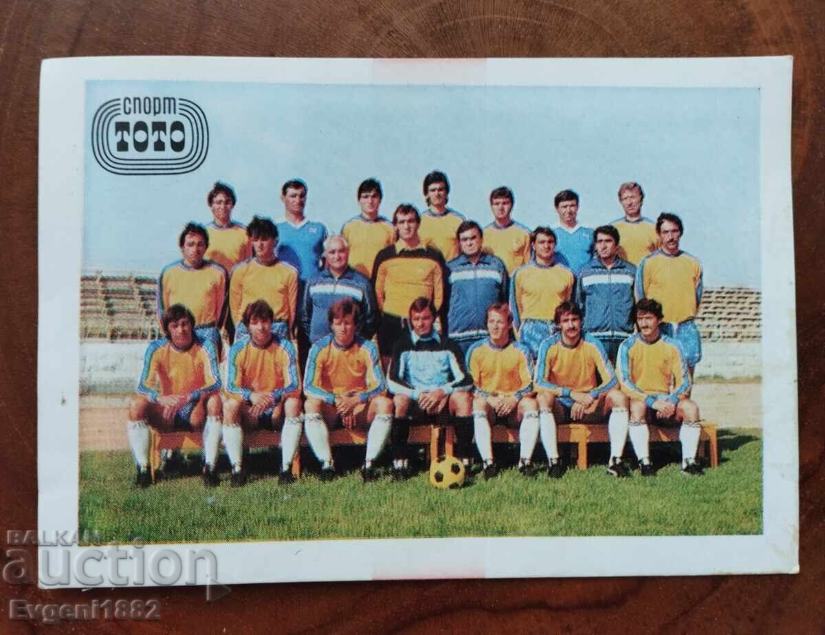 Volov Shumen - Pocket Calendar 1984 Football Volov Shumen - Pocket Calendar 1984 Football