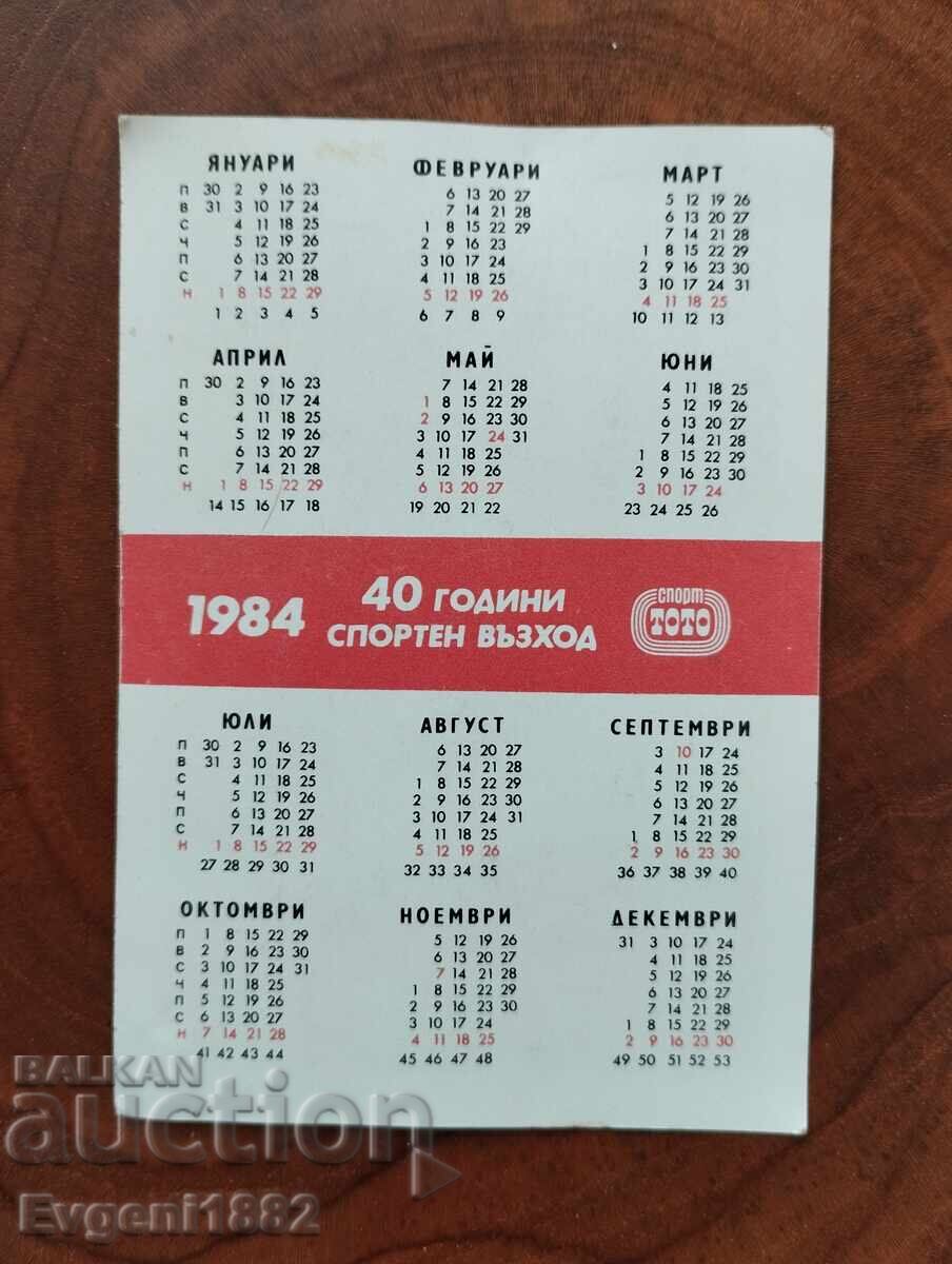 CSKA - Pocket Calendar 1984 Football with price 5.00 BGN | € 2.56