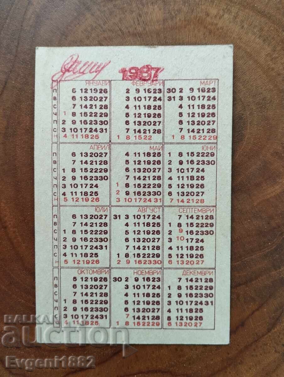 CSKA Sredets - Calendar de buzunar 1987 Fotbal Autograf cu preț 5.00 BGN | € 2.56