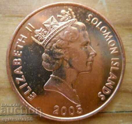 2 cenți 2005 - Insulele Solomon cu preț 6.00 BGN | € 3.07