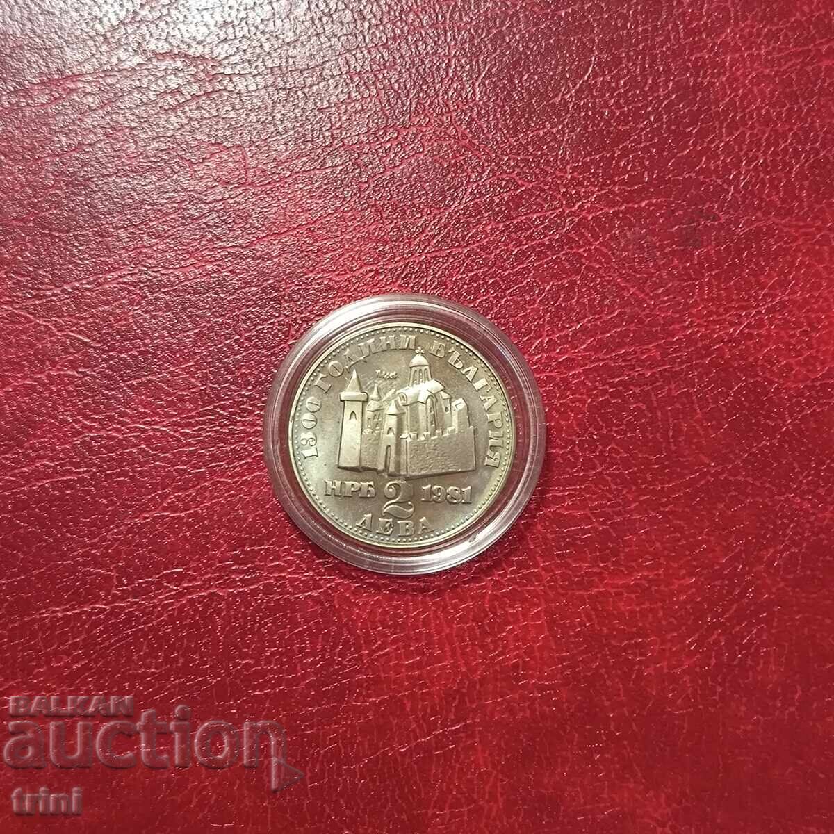 2 лева 1981 година Иван Асен II с цена 12.00 лв. | € 6.14 2 лева 1981 година Иван Асен II с цена 12.00 лв. | € 6.14