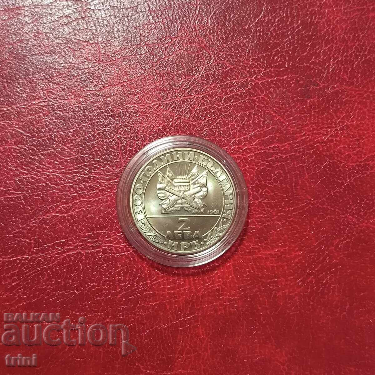 2 lei 1981 Anul Eliberării cu preț € 8.00 | 15.65 BGN