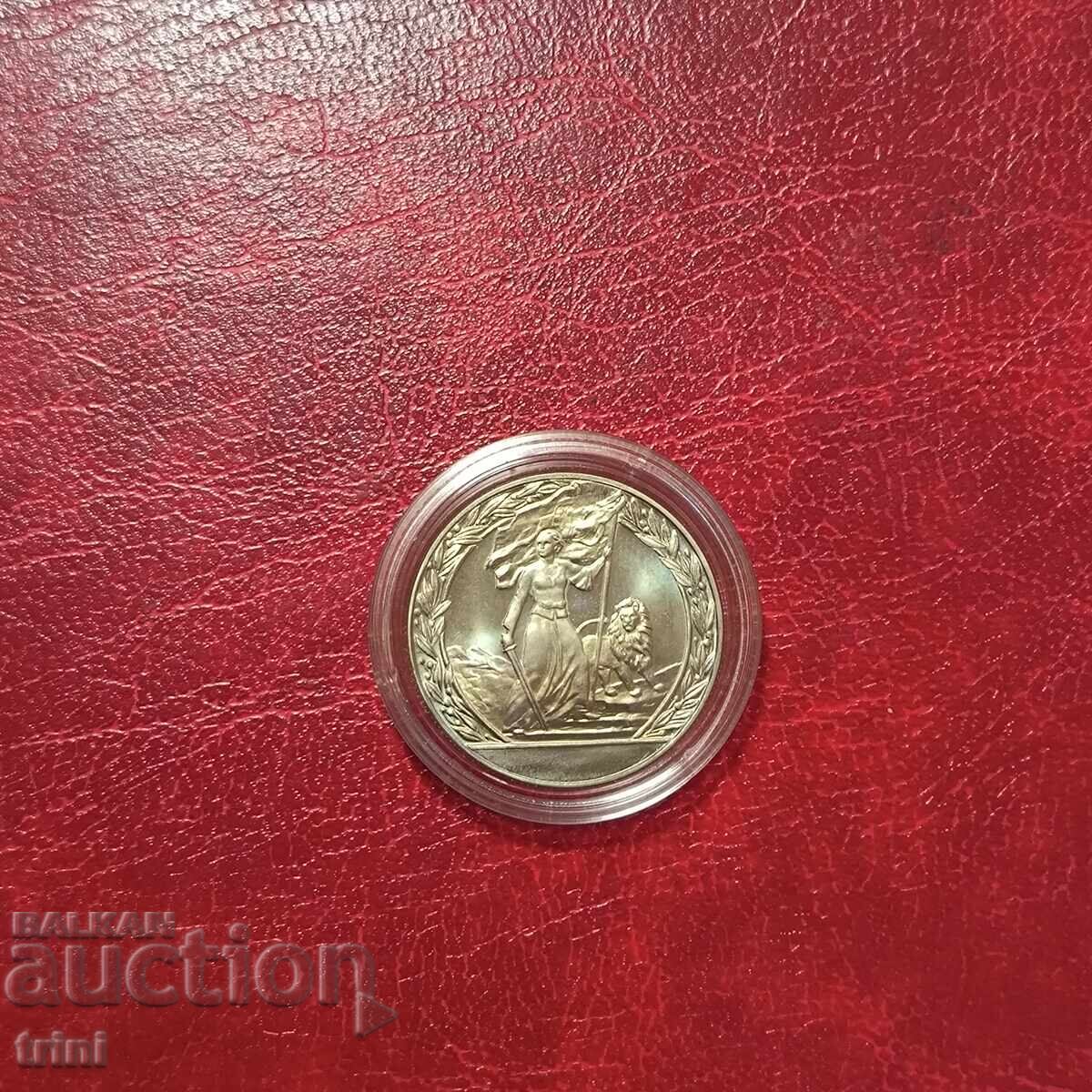 2 lei 1981 Anul Eliberării 2 lei 1981 Anul Eliberării