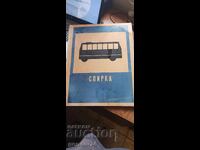 Old bus stop sign from the socialist era