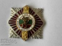 Order for Military Valor and Merit, Second Class, Without Suspension