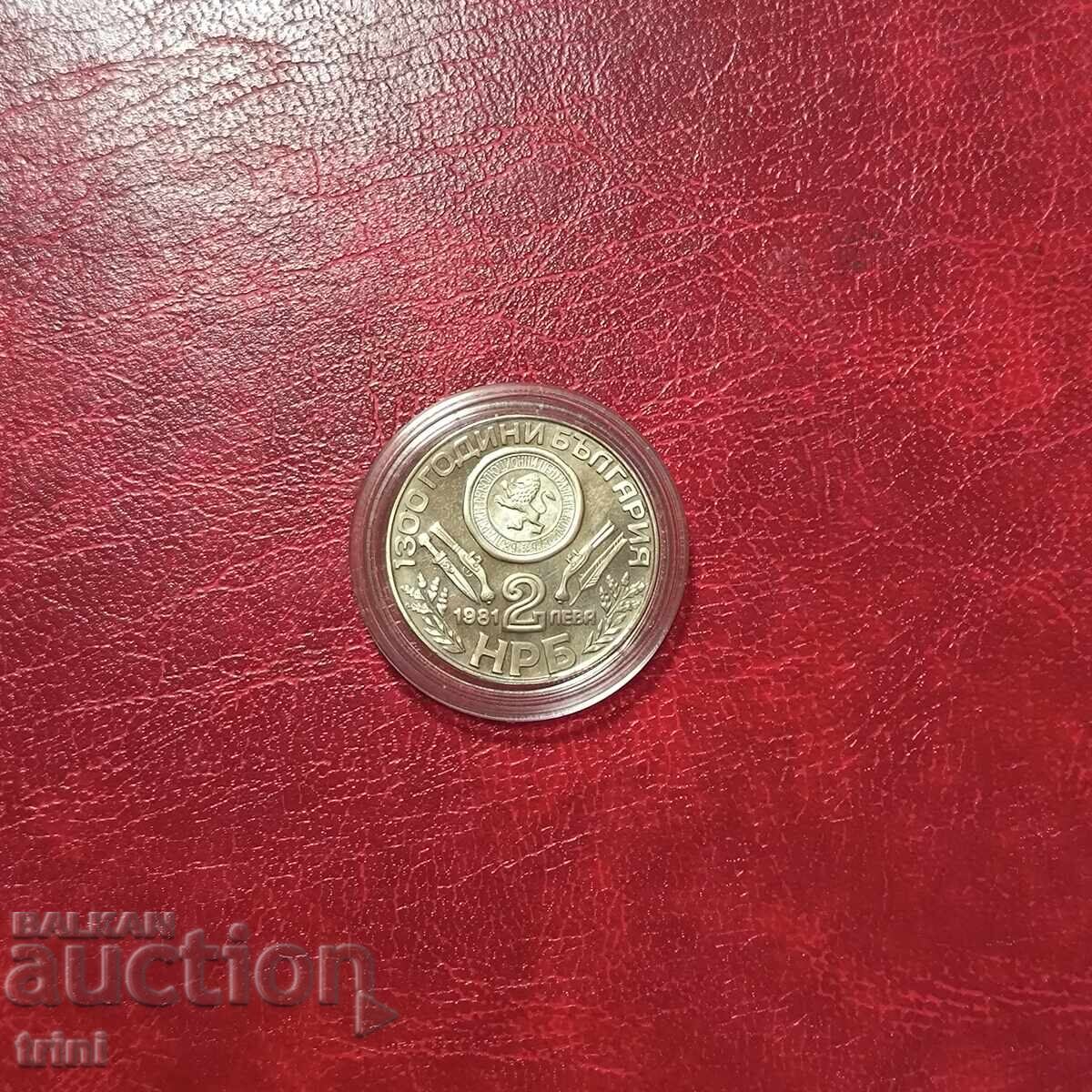 2 λέβα 1981 godina Οborishte με τιμή 12.00 BGN | € 6.14 2 λέβα 1981 godina Οborishte με τιμή 12.00 BGN | € 6.14