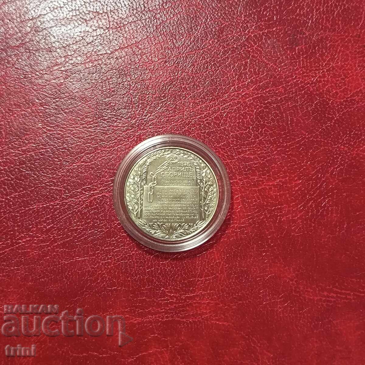 2 λέβα 1981 godina Οborishte 2 λέβα 1981 godina Οborishte