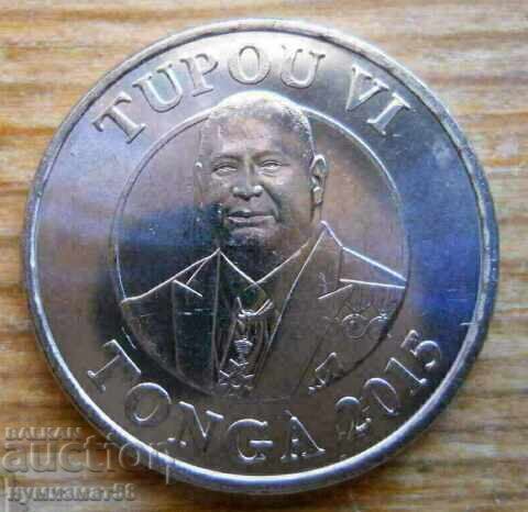 50 senites 2015 - Tonga with price 10.00 BGN | € 5.11
