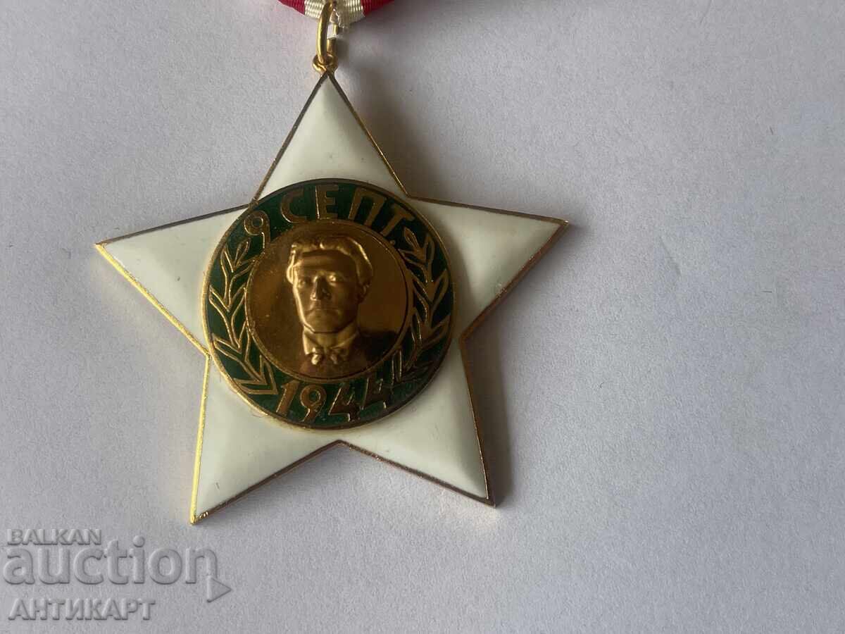 Order of September 9th, 2nd Class with price 15.00 BGN | € 7.67 Order of September 9th, 2nd Class with price 15.00 BGN | € 7.67