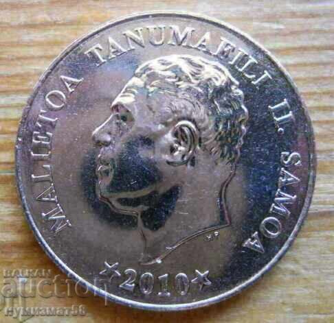 50 сене 2010 г  - Западно Самоа с цена 15.00 лв. | € 7.67