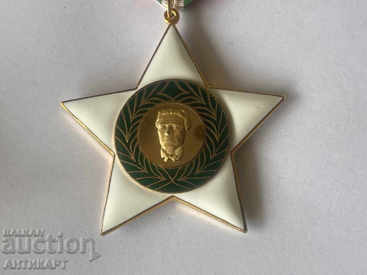 Order of September 9th, 1st Class, Large Neck Badge with price 29.00 BGN | € 14.83