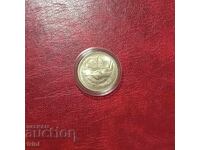 1 BGN 1981 Friendship Forever