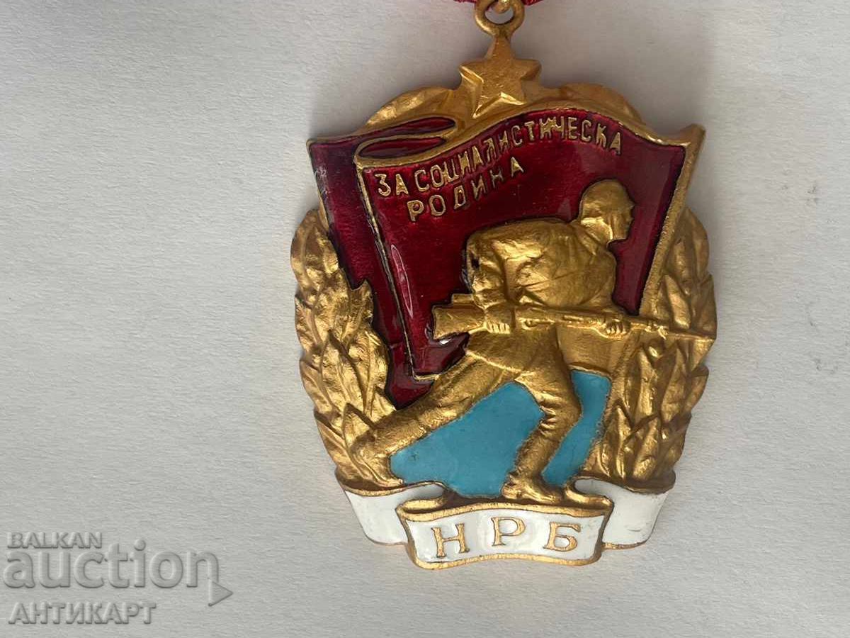 Rare Military Order of the Red Banner with price 33.00 BGN | € 16.87 Rare Military Order of the Red Banner with price 33.00 BGN | € 16.87