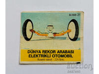 ❤️ ⭐ Picture Beep-Beep 21 World Record Car Electric ⭐ ❤️