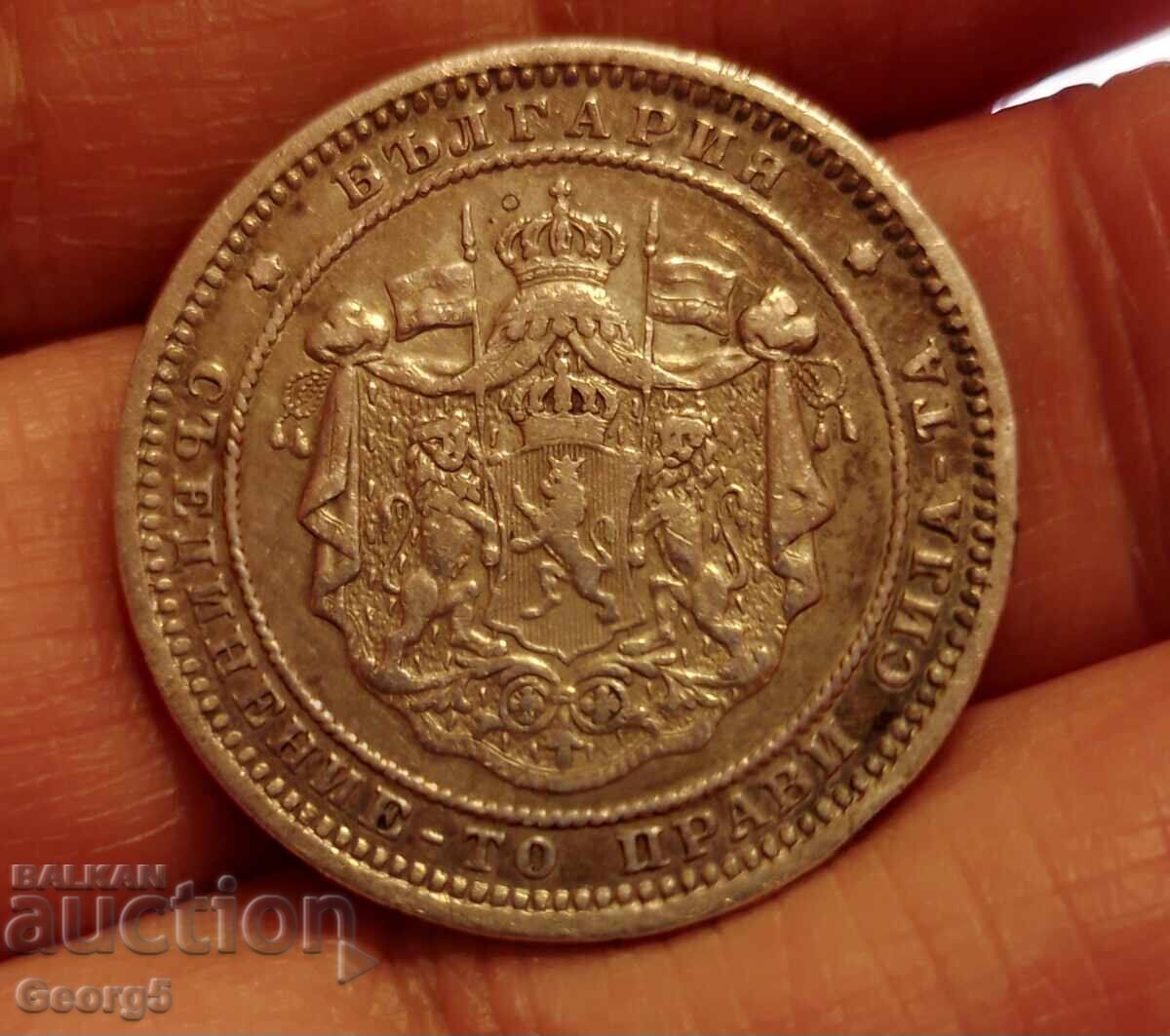 Παράδοση 2 BGN 1882