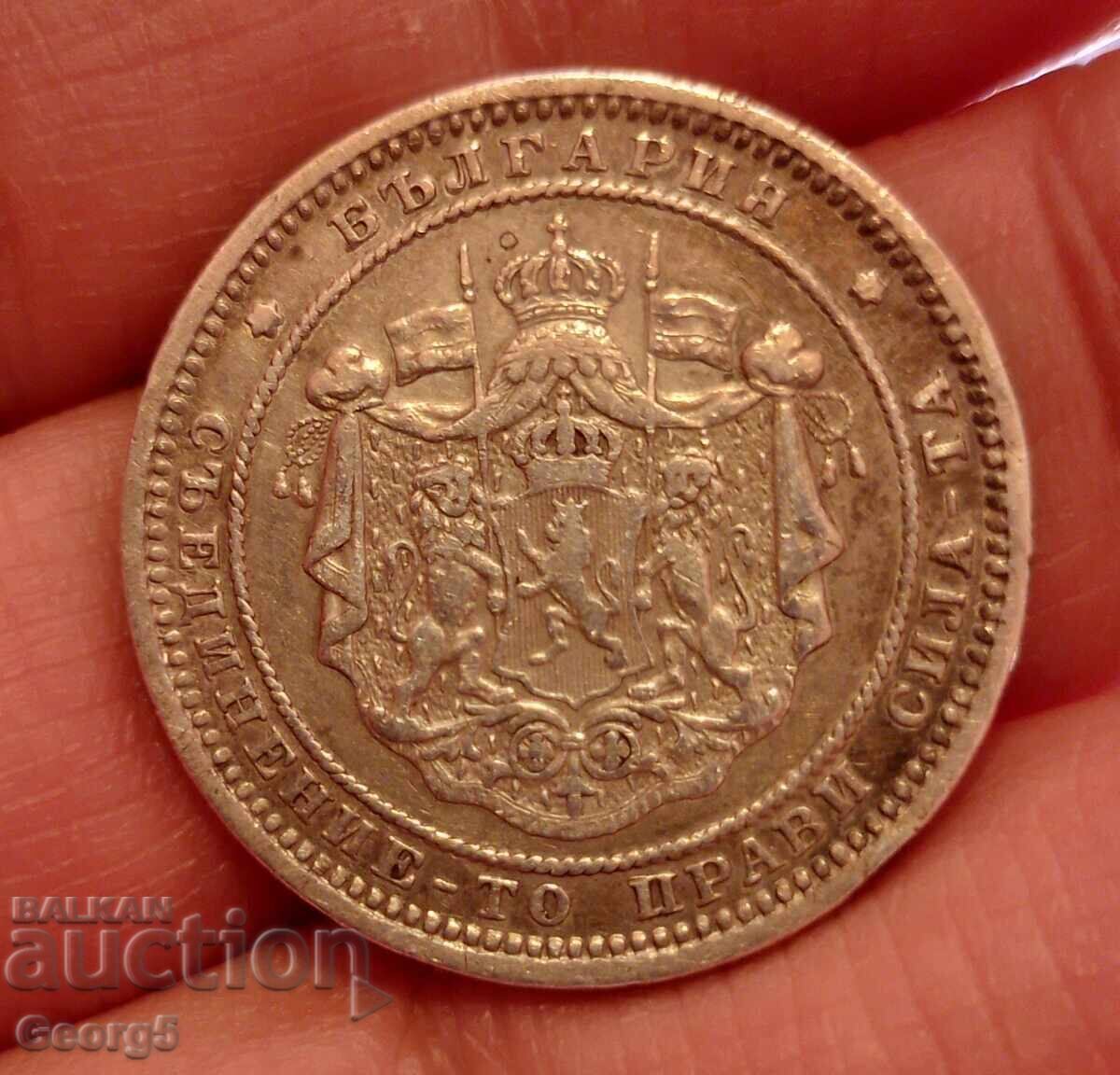 2 BGN 1882 - 5