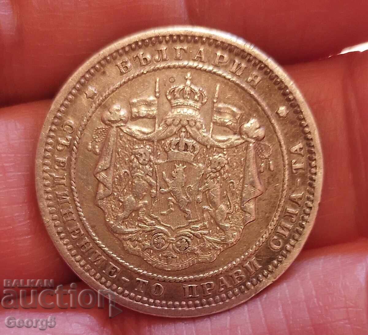 2 BGN 1882 - 6