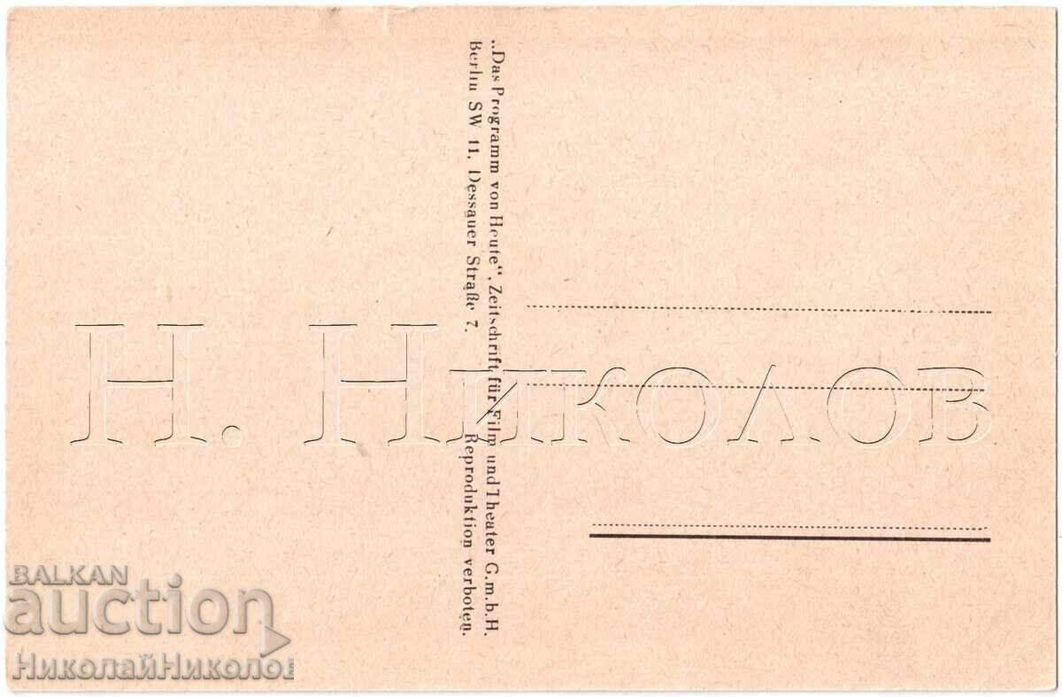 VECHE CĂRȚICĂ FILM ACTRIȚĂ ELSIE ELSTER E345 cu preț 3.00 BGN | € 1.53