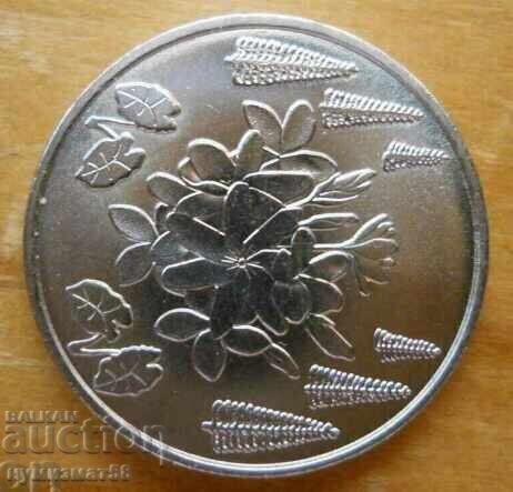 5 francs 2021 - Tahiti with price 25.00 BGN | € 12.78 5 francs 2021 - Tahiti with price 25.00 BGN | € 12.78