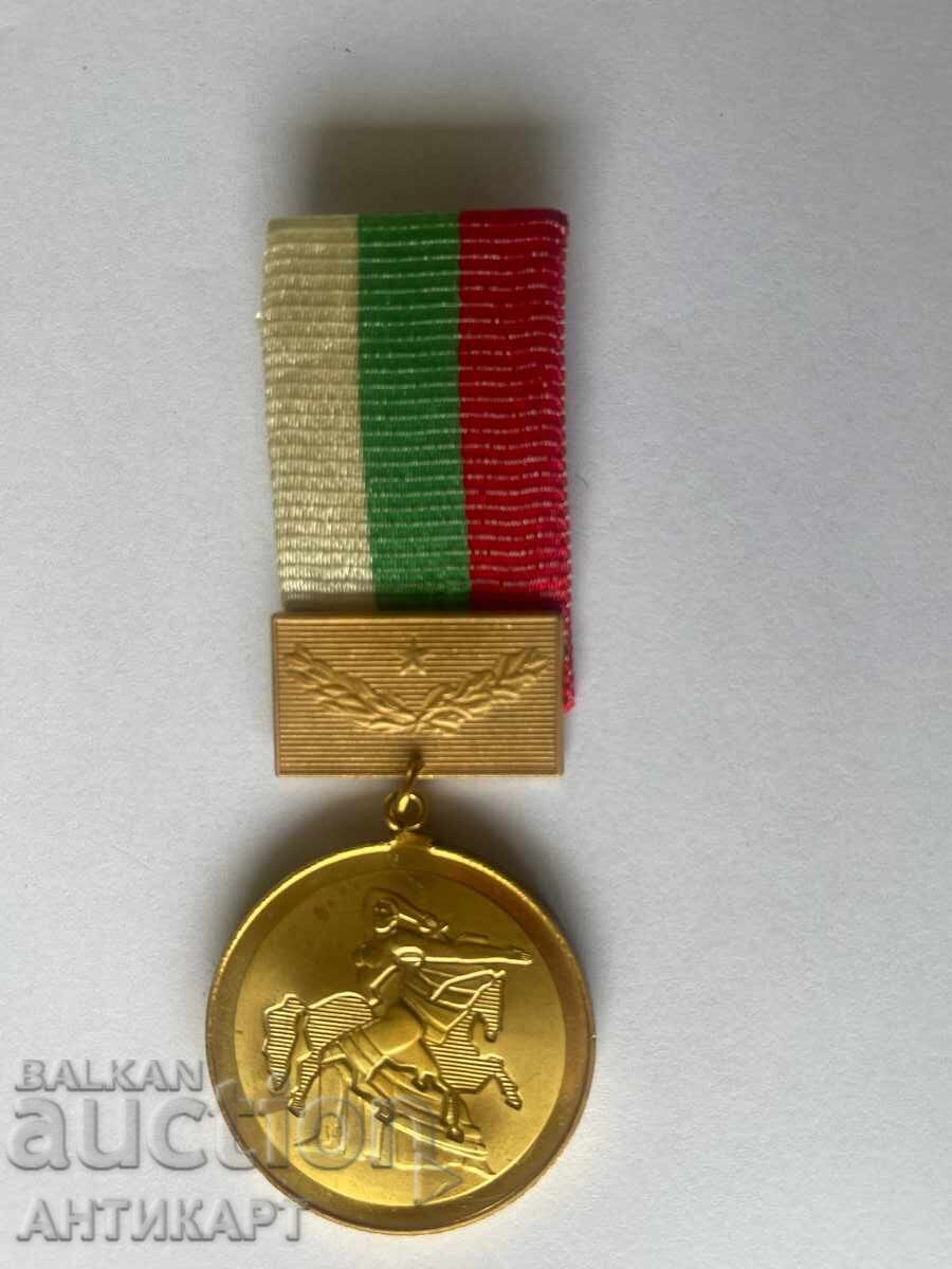 Rare medal 1300 YEARS Bulgaria - foreign version