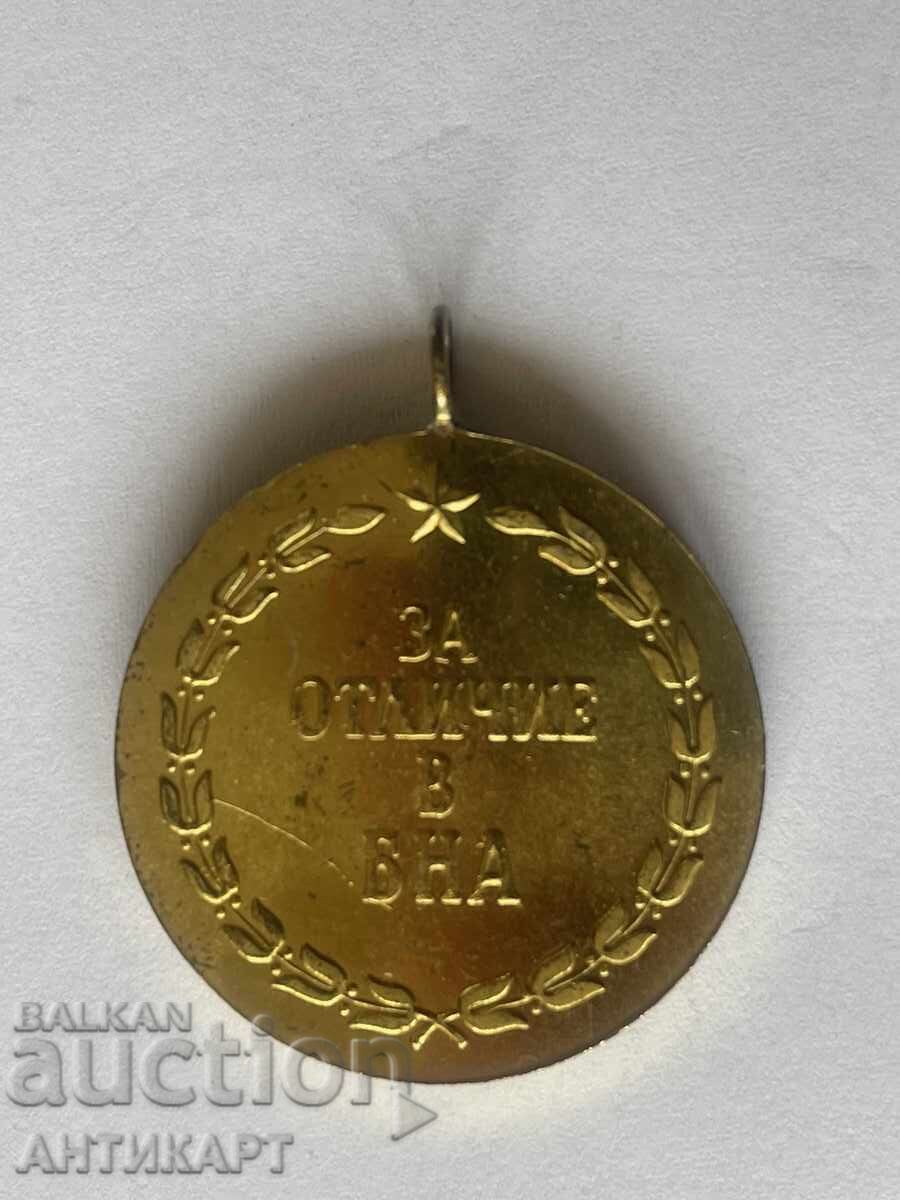 Σπάνιο στρατιωτικό μετάλλιο Για διάκριση στον ΒΝΑ αλλά χωρίς κορδέλα με τιμή 12.00 BGN | € 6.14