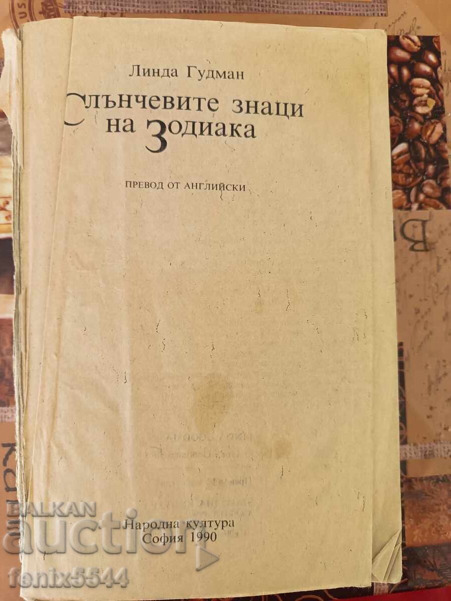 Book about the Zodiac Signs