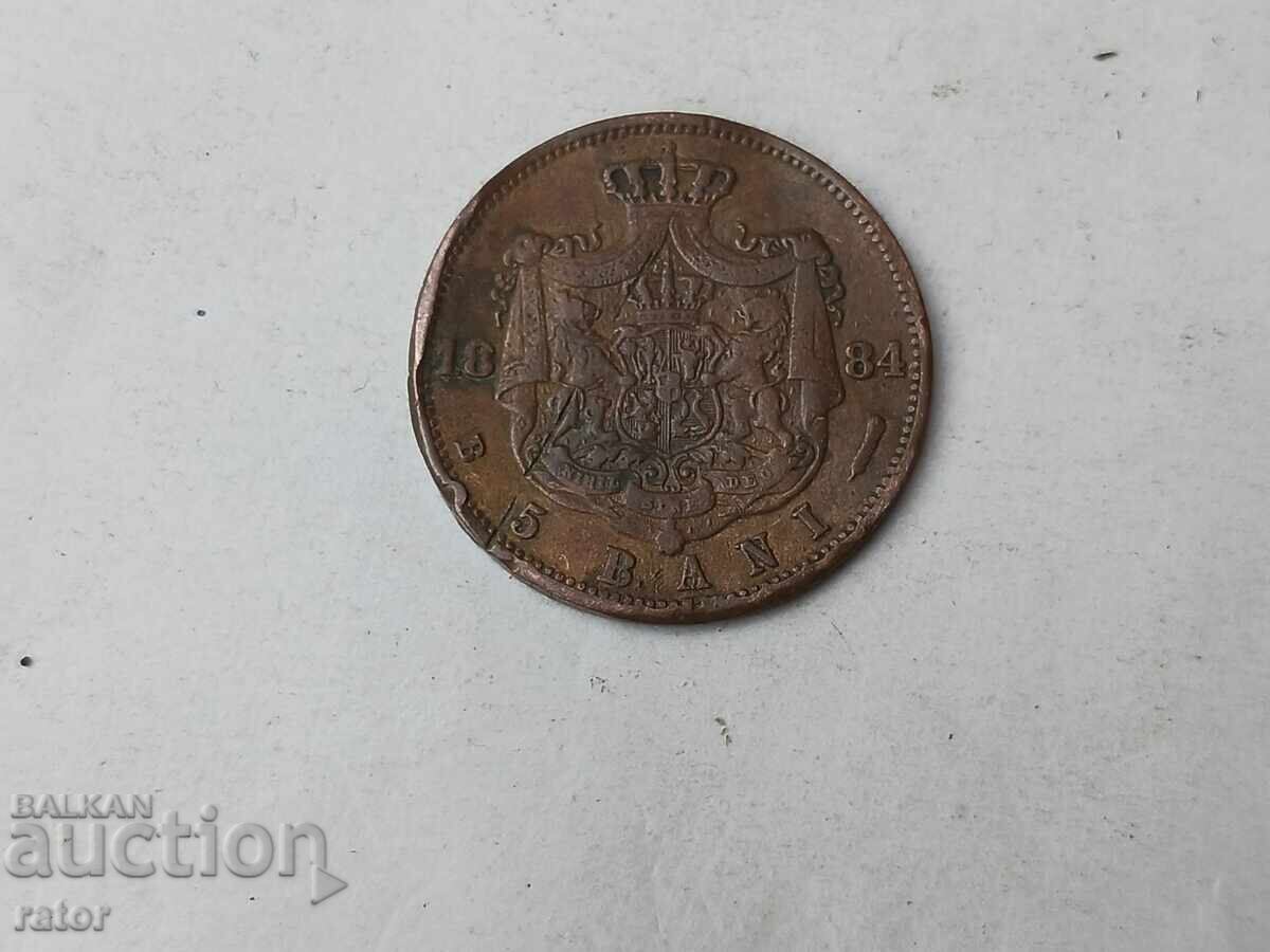 5 Bani coin 1884 Romania with price 4.99 BGN | € 2.55