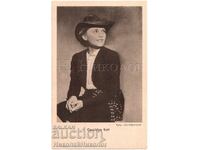 СТАРА КАРТИЧКА КИНО ФИЛМ АКТРИСА ЖЕРАЛДИН КАТ Е346