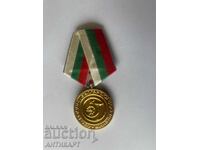 Rare medal 100 g. Bulg. Communications 1979 - NON-ORIGINAL ribbon