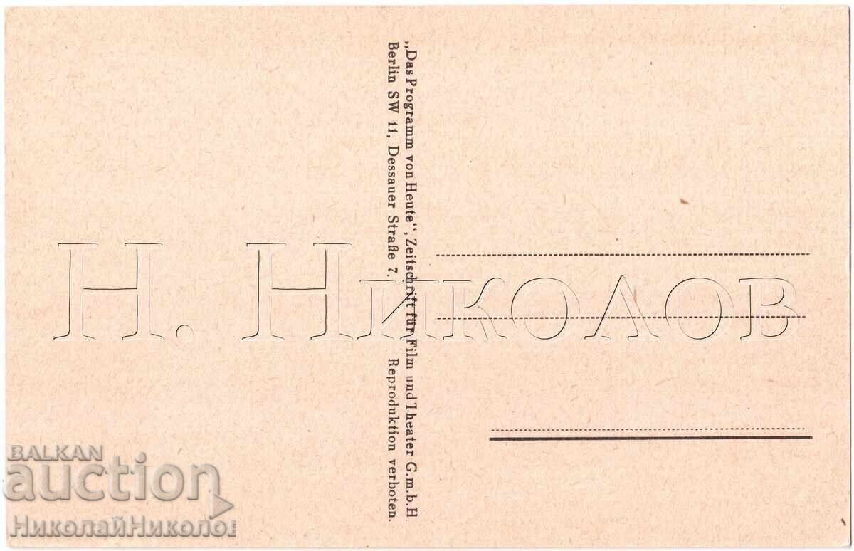 OLD MOVIE CARD ACTOR TYRONE POWER E347 with price € 1.50 | 2.93 BGN