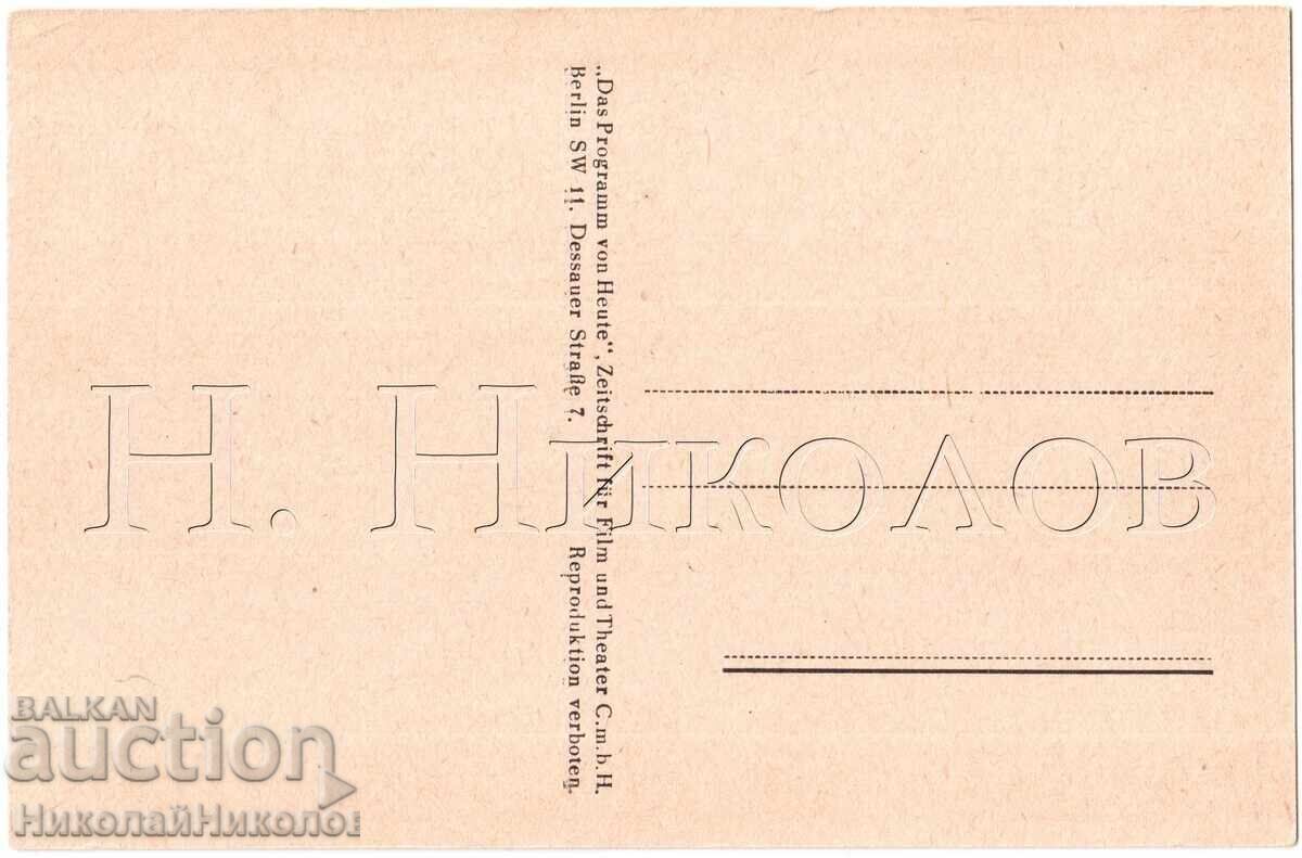 ΠΑΛΙΑ ΚΑΡΤΑ ΚΙΝΗΜΑΤΟΓΡΑΦΙΚΟΥ ΗΘΟΠΟΙΟΥ ΤΑΪΡΟΝ ΠΑΟΥΕΡ Ε348 με τιμή 3.00 BGN | € 1.53 ΠΑΛΙΑ ΚΑΡΤΑ ΚΙΝΗΜΑΤΟΓΡΑΦΙΚΟΥ ΗΘΟΠΟΙΟΥ ΤΑΪΡΟΝ ΠΑΟΥΕΡ Ε348 με τιμή 3.00 BGN | € 1.53