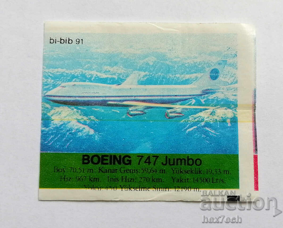 ❤️ ⭐ Εικόνα Μπιπ 91 Boeing 747 Jumbo ⭐ ❤️