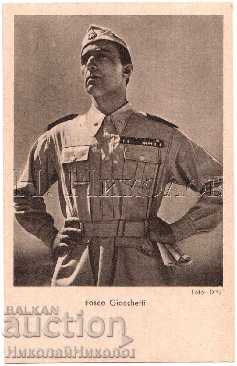 ΠΑΛΙΑ ΚΑΡΤΑ ΚΙΝΗΜΑΤΟΓΡΑΦΙΚΟΥ ΗΘΟΠΟΙΟΥ ΦΟΣΚΟ ΤΖΙΑΚΕΤΙ Ε349