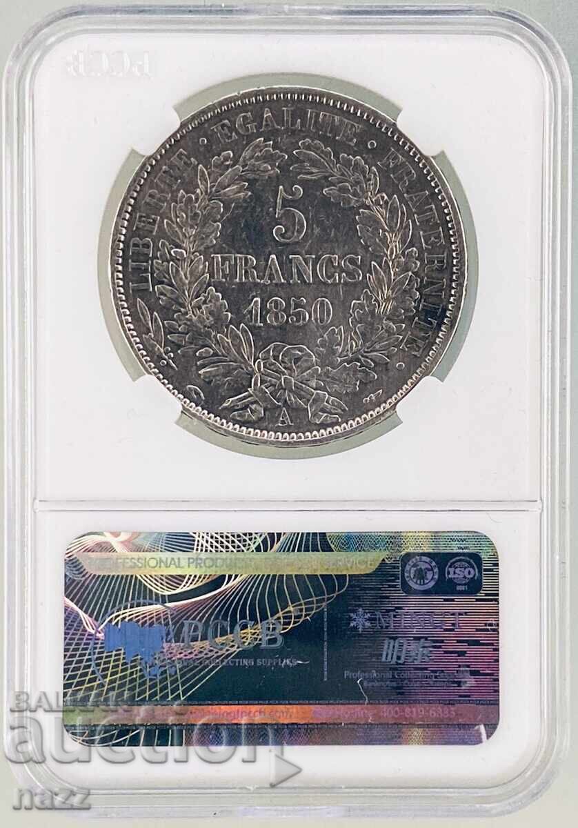 Γαλλία 5 Φράγκα 1850 Α / Ασήμι με τιμή 120.00 BGN | € 61.36