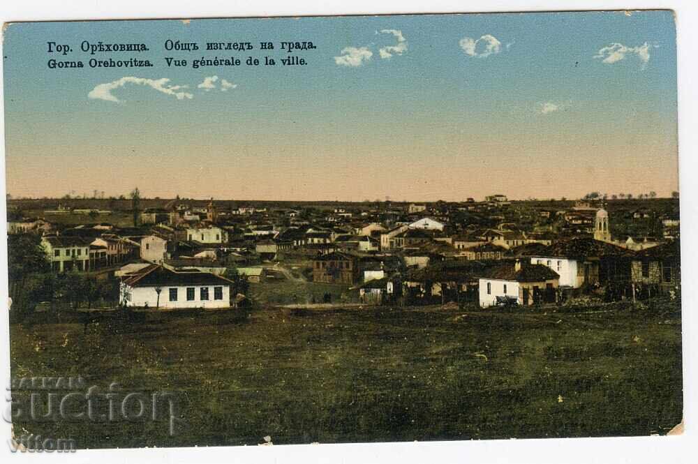 Gorna Oryahovitsa general view postcard