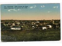 Gorna Oryakhovitsa vedere generală carte poștală