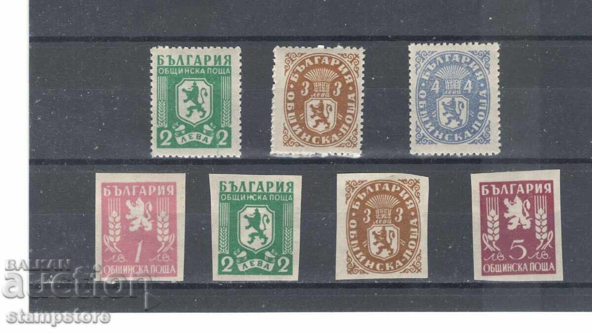 Общинска поща - Хералдичен лъв на щит - назъбени и неназъбен