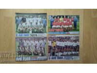 Снимки на отбори от в-к ; Меридиан Мач ; и ; Тема Спорт ;