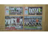 Снимки на отбори от в-к ; Меридиан Мач ; и ; Тема Спорт ;