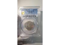 AU 55 Rare Silver Turkish Ottoman Coin 10 Para 1772