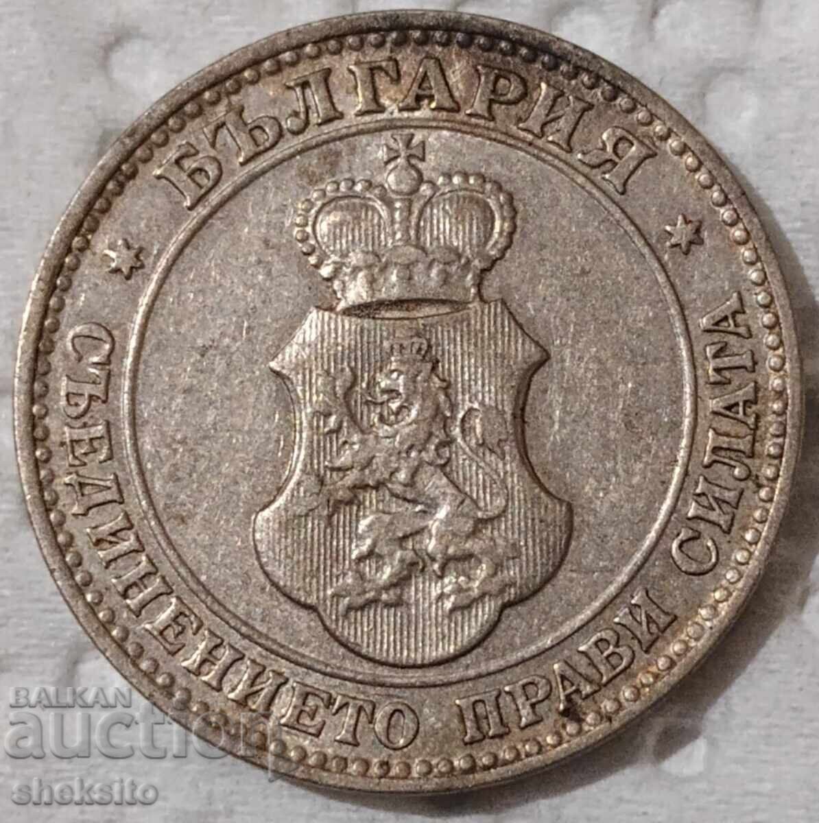 20 стотинки 1906 с цена 150.00 лв. | € 76.69 20 стотинки 1906 с цена 150.00 лв. | € 76.69