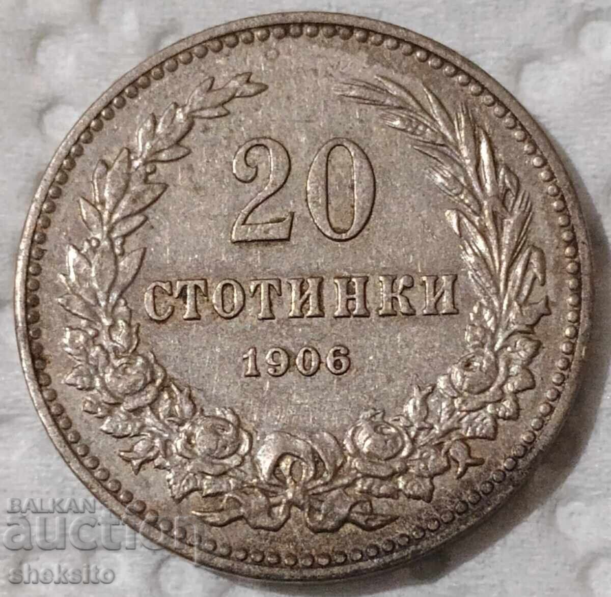 20 стотинки 1906 20 стотинки 1906