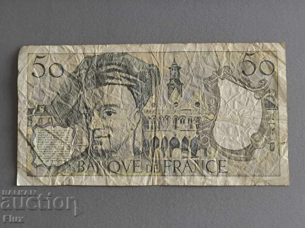 Банкнота - Франция - 50 франка | 1991г. с цена 15.00 лв. | € 7.67 Банкнота - Франция - 50 франка | 1991г. с цена 15.00 лв. | € 7.67