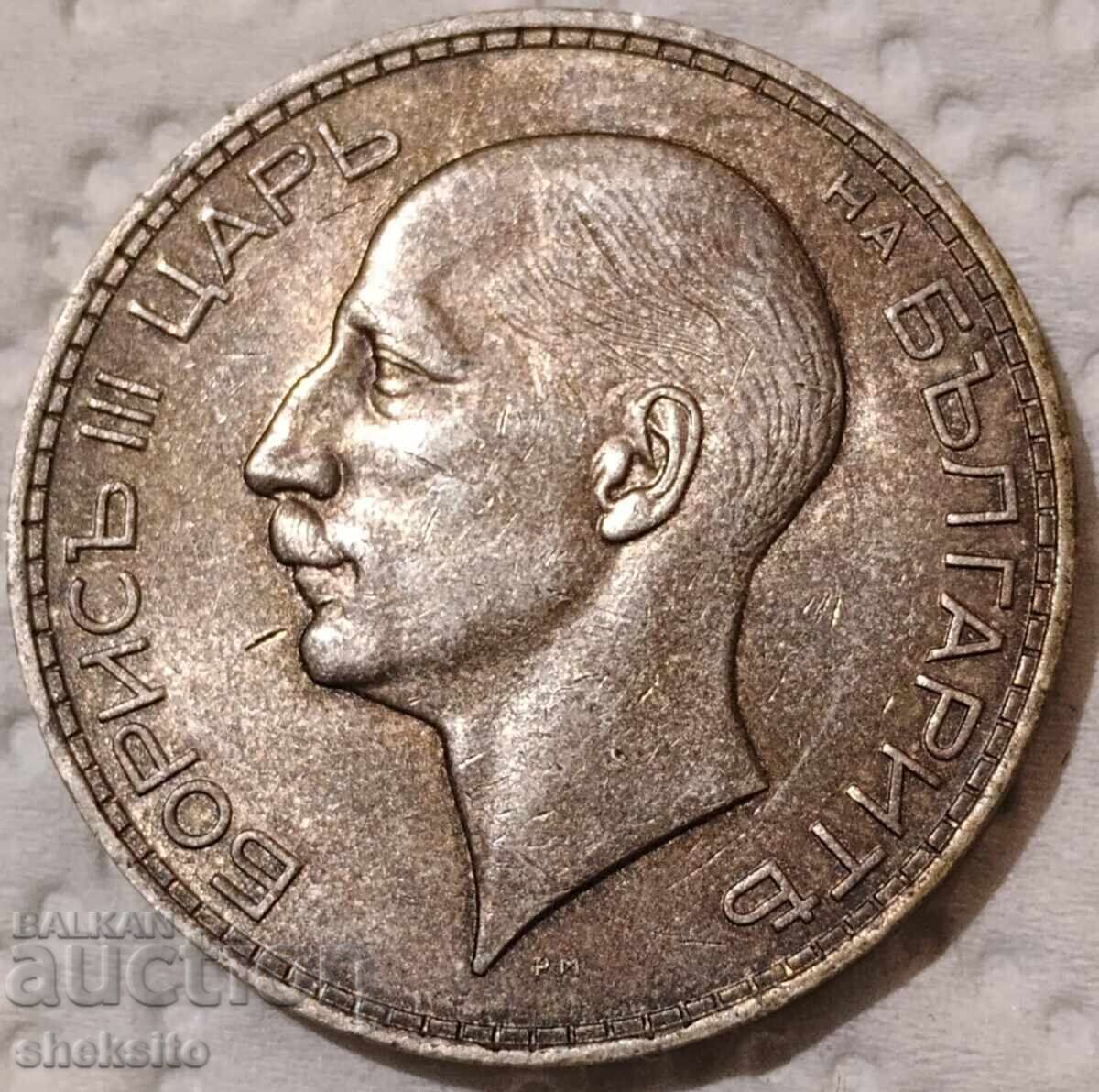 100 BGN 1937! with price 100.00 BGN | € 51.13