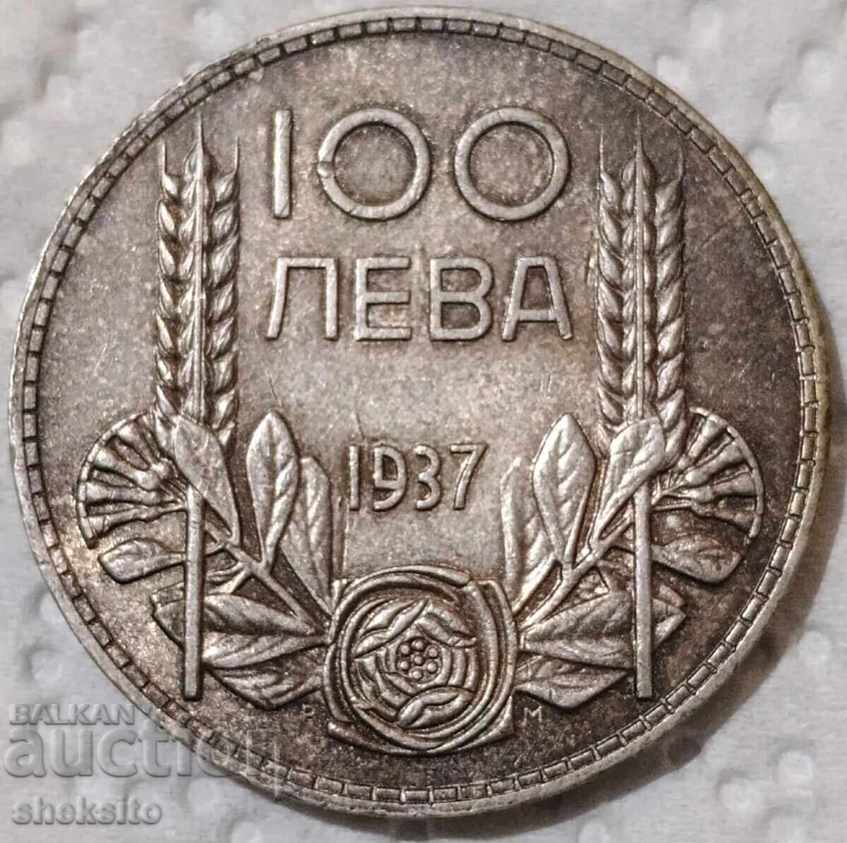 Delivery of 100 BGN 1937!