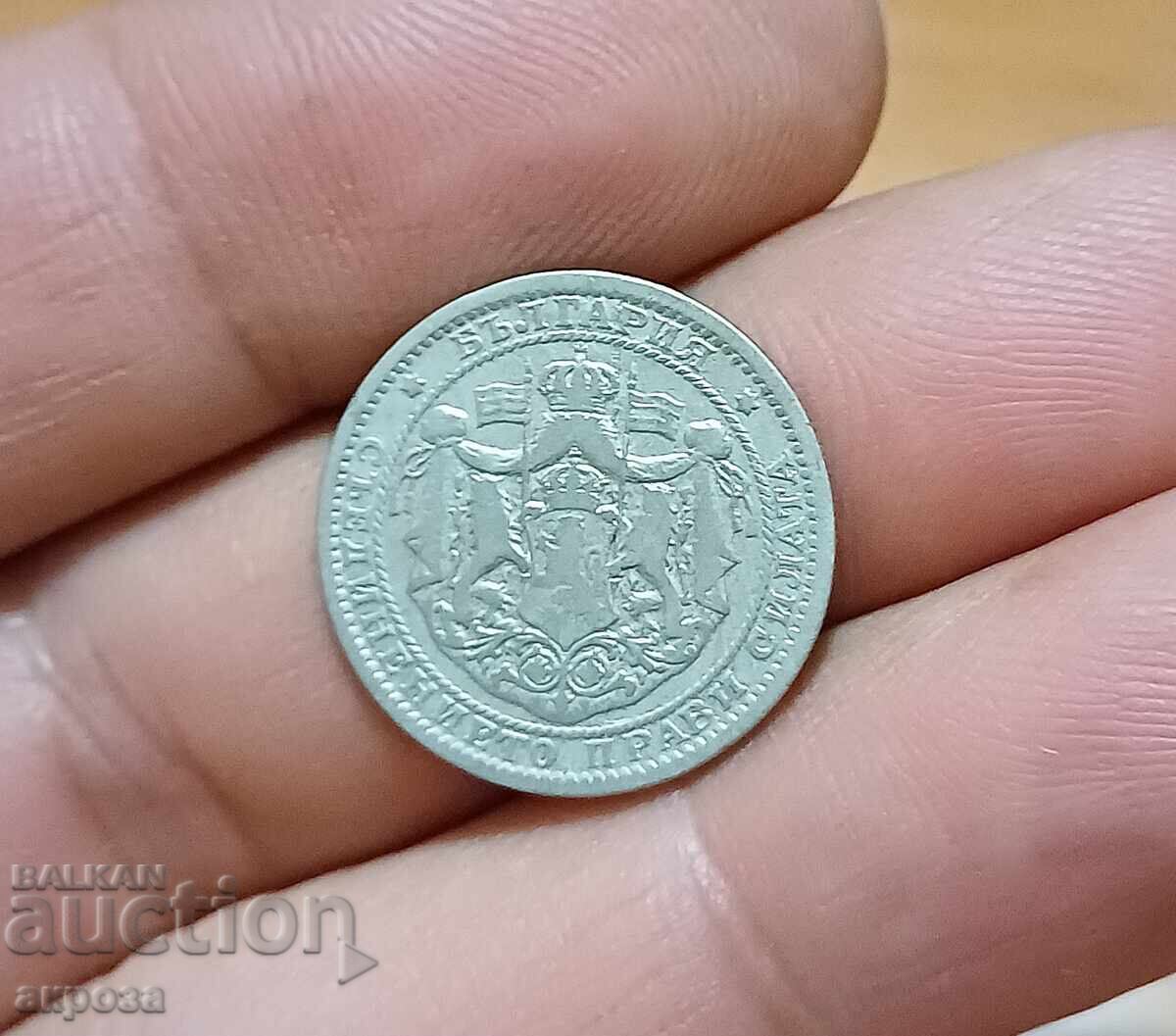 1 λεβ 1925 με τιμή 2.80 BGN | € 1.43