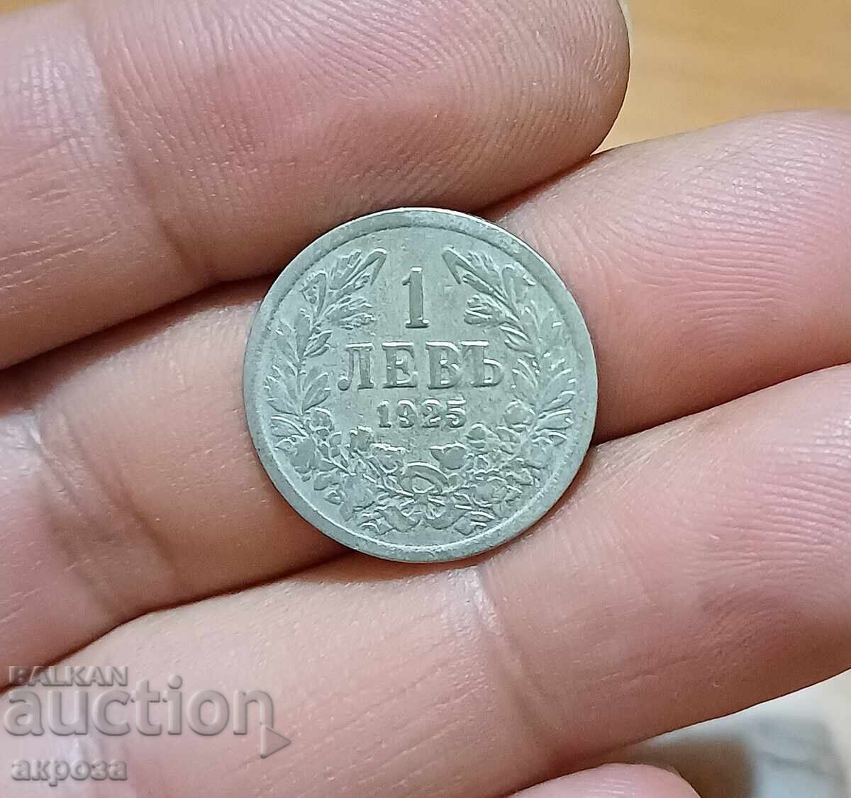 1 λεβ 1925