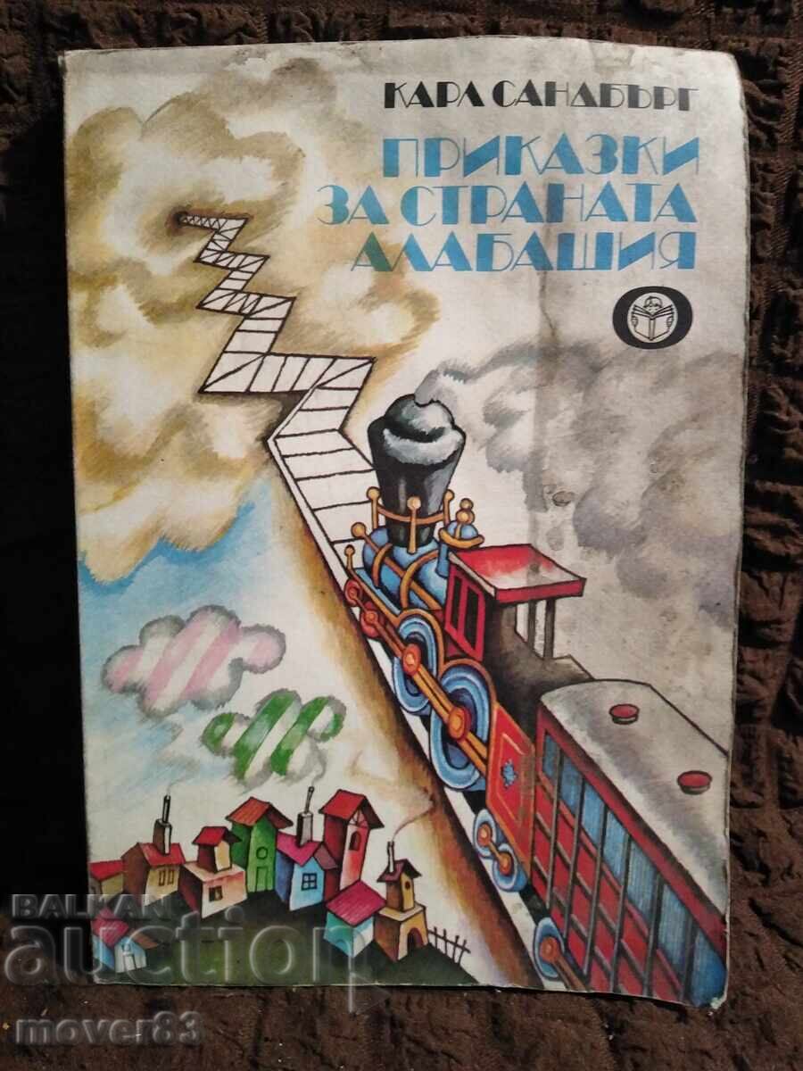 Tales of Alabashia Land