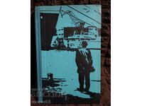 Masks. Kamen Kalchev