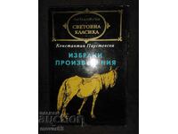 Konstantin Paustovsky. Selected Works